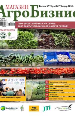 Agro Biznis - broj 167, 15. jan 2025.