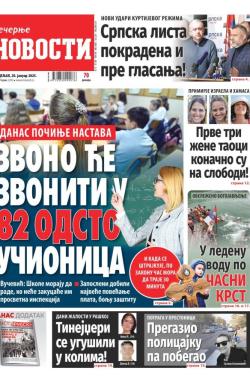 Večernje novosti - broj 5267, 20. jan 2025.