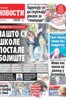 Večernje novosti - broj 5053, 15. jun 2024.