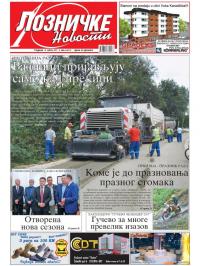 Lozničke novosti - broj 477, 5. maj 2017.