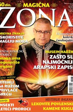 Astro zona - broj 295, 10. jul 2013.