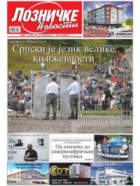 Lozničke novosti - broj 393, 25. sep 2015.