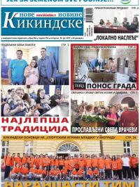 Nove kikindske novine - broj 364, 20. jul 2017.