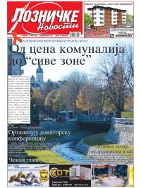 Lozničke novosti - broj 507, 1. dec 2017.