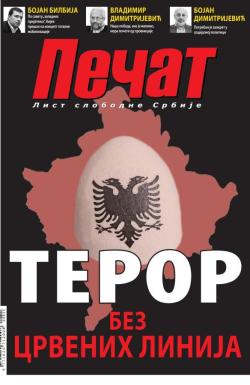 Pečat - broj 825, 13. sep 2024.