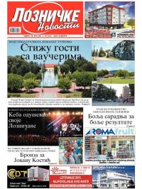 Lozničke novosti - broj 383, 17. jul 2015.