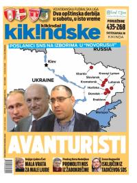 Kikindske - broj 833, 7. nov 2014.