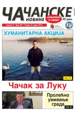 Čačanske novine - broj 403, 8. apr 2014.