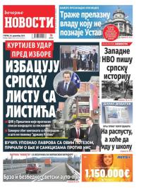 Večernje novosti - broj 5244, 24. dec 2024.