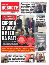 Večernje novosti - broj 5306, 2. mar 2025.