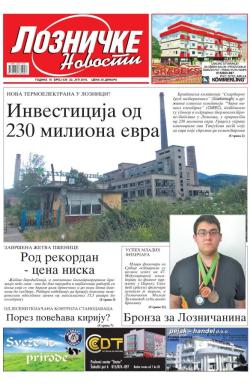 Lozničke novosti - broj 436, 22. jul 2016.