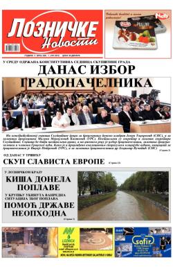 Lozničke novosti - broj 220, 1. jun 2012.