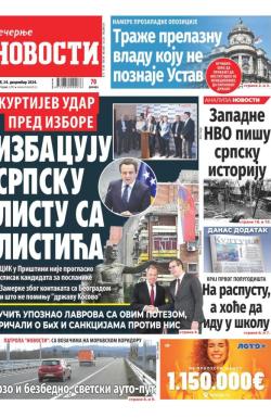 Večernje novosti - broj 5244, 24. dec 2024.