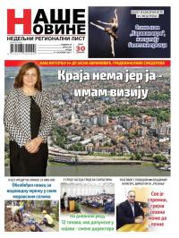 Naše Novine, Smederevo - broj 297, 11. okt 2017.