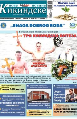 Nove kikindske novine - broj 234, 22. jan 2015.