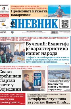 Dnevnik - broj 27996, 19. feb 2025.