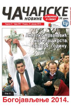 Čačanske novine - broj 392, 21. jan 2014.