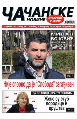 Čačanske novine - broj 682, 4. feb 2020.