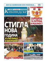 Nove kikindske novine - broj 441, 10. jan 2019.