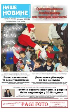 Naše novine, Odžaci - broj 316, 29. dec 2017.