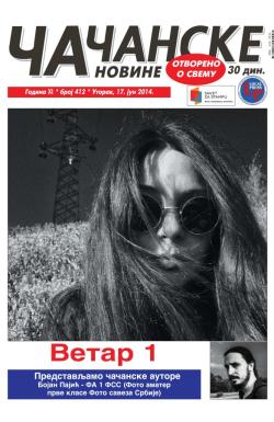 Čačanske novine - broj 412, 17. jun 2014.