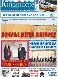 Nove kikindske novine - broj 309, 30. jun 2016.