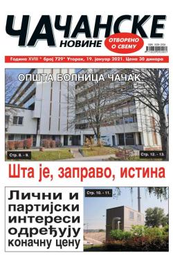 Čačanske novine - broj 729, 19. jan 2021.