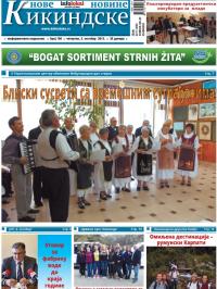 Nove kikindske novine - broj 166, 3. okt 2013.