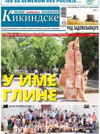 Nove kikindske novine - broj 363, 13. jul 2017.