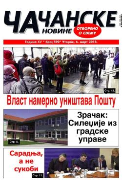 Čačanske novine - broj 590, 6. mar 2018.