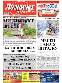 Lozničke novosti - broj 270, 17. maj 2013.