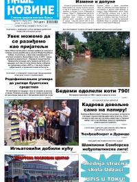 Naše novine, Odžaci - broj 209, 21. jun 2013.