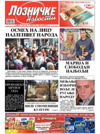 Lozničke novosti - broj 304, 10. jan 2014.