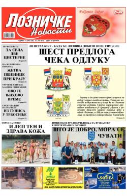 Lozničke novosti - broj 226, 13. jul 2012.