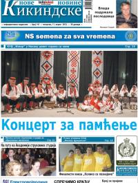 Nove kikindske novine - broj 141, 11. apr 2013.