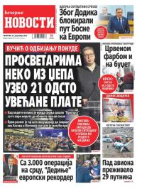 Večernje novosti - broj 5246, 26. dec 2024.