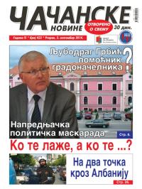 Čačanske novine - broj 423, 2. sep 2014.