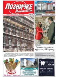 Lozničke novosti - broj 677, 5. mar 2021.