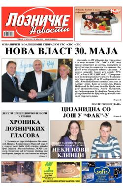 Lozničke novosti - broj 219, 25. maj 2012.