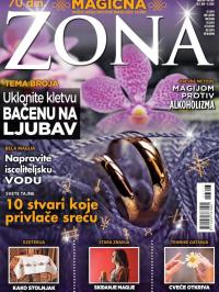 Astro zona - broj 343, 10. jul 2017.