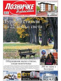 Lozničke novosti - broj 451, 4. nov 2016.