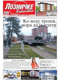 Lozničke novosti - broj 452, 11. nov 2016.