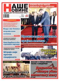 Naše Novine, Smederevo - broj 116, 12. mar 2014.