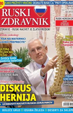 Ruski zdravnik - broj 84, 29. jun 2024.