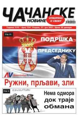 Čačanske novine - broj 754, 27. jul 2021.