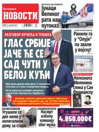 Večernje novosti - broj 5202, 12. nov 2024.