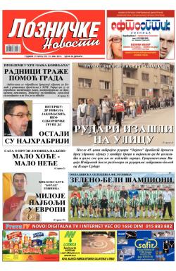 Lozničke novosti - broj 272, 31. maj 2013.