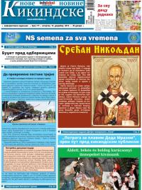 Nove kikindske novine - broj 177, 19. dec 2013.