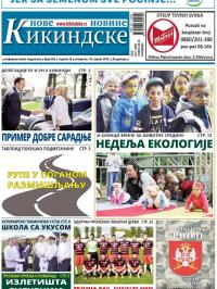 Nove kikindske novine - broj 403, 19. apr 2018.