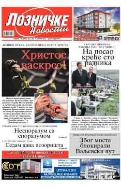 Lozničke novosti - broj 369-370, 10. apr 2015.